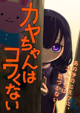 冲田杏梨 经典合辑 高清作品